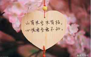 形容平淡爱情的名句