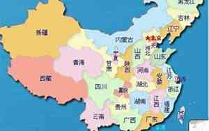 中国有多少省市区县