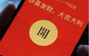 139.20红包是什么意思怎么回复
