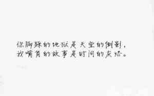 怎样用句子表达难过的感觉