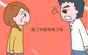 关于吵架后后悔的句子有哪些