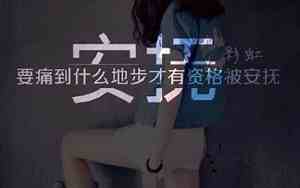 又丧又好听的女生网名四个字