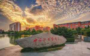 中国计量大学官网