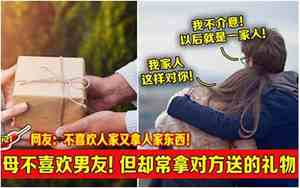 不喜欢男友性格会改变吗