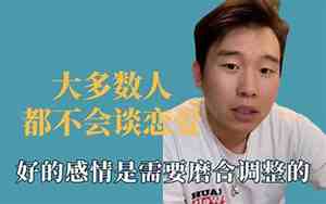 好的感情不需要秀恩爱的说说