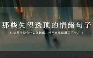 不会让客户失望的句子图片