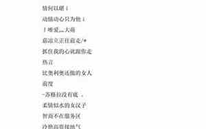 以世字开头的诗句唯美
