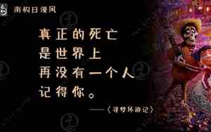 形容电影感人的句子图片唯美