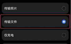 华为手机和华为手机怎么传输数据