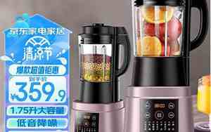 九阳破壁机哪个型号好性价比高知乎