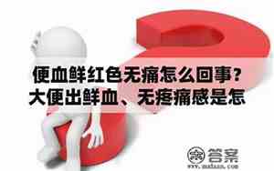 感觉对人没有感情