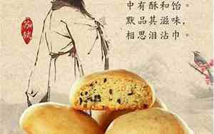 和美食有关词语和句子大全