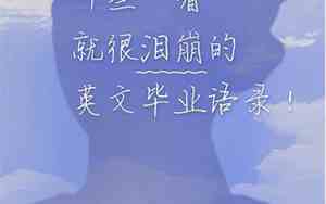 写对连的句子怎么写