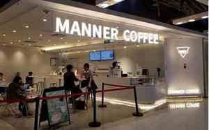 manner咖啡加盟多少钱
