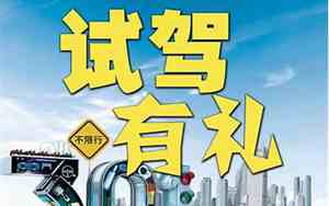 众泰汽车测评