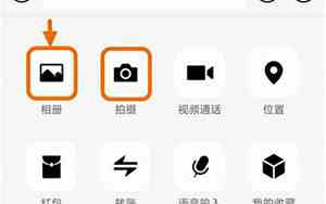 华为手机视频美颜怎么设置微信不显示