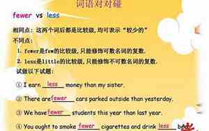 few的比较级和最高级怎么写