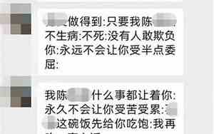 前男友愿意给自己帮忙怎么办