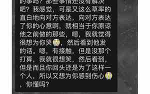 前男友太帅感觉走不出来了