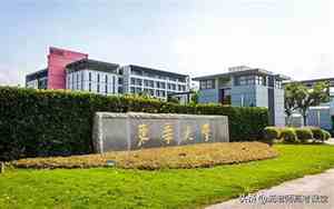 东华大学在哪里属于哪个省