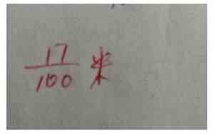 1厘等于多少分利息