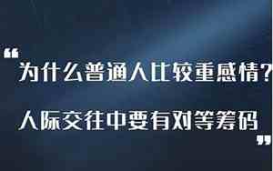 为什么感情会有冷淡期
