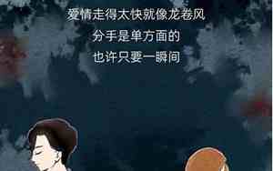 怎么在不伤害男朋友的情况下说分手
