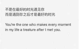 励志爱情的句子简短英文句子摘抄