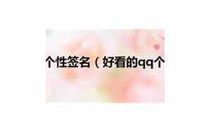 好看的qq网名情侣头像