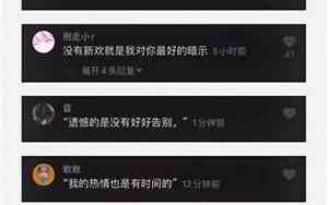 个性签名挽留女朋友短句