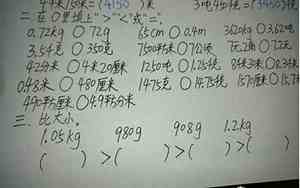 30.85千克等于多少斤