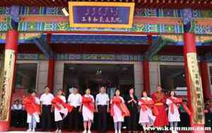 中央电视台曝光内蒙神医视频