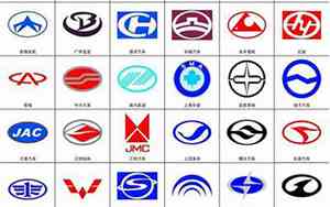 国产汽车标志大全及名字