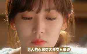 女人如何应对男人的情绪呢