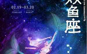 双鱼女懂感情的表现