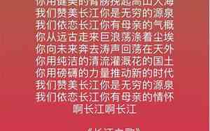 关于爱国的句子摘抄200字左右三年级