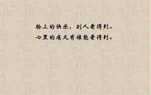 这个世界很无情的说说