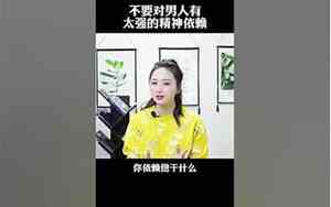 万劫不复在爱情里解释词语