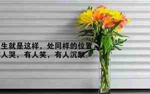 形容对感情失落的句子有哪些