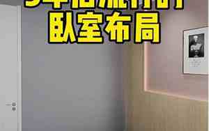 不买家具装修要多少钱