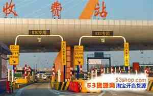 2025元旦节免不免过路费