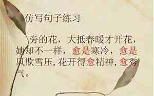 《春》写颜色的句子怎么写