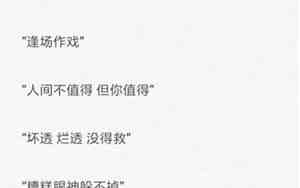什么快手网名好听的女生