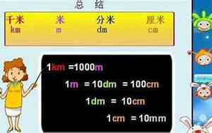 一里等于多少米准确答案
