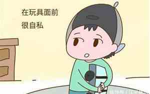 占有欲什么意思
