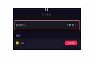 1万个小红心值多少钱