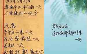 写给朋友文艺的句子有哪些