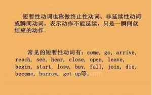 什么光芒填动词词语