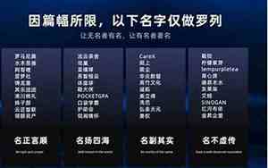 修墓工艺公司起名怎么起的