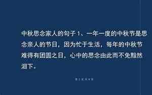 对亲人姐妹思念的句子说说心情图片